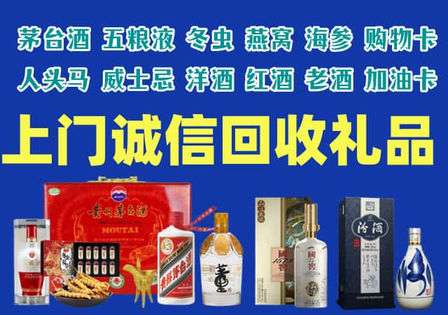 七台河烟酒回收店